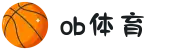 ob体育 - ob体育官方平台